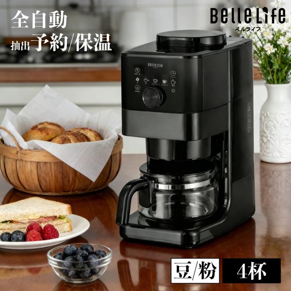 【2026年新品爆買】全自動コーヒーメーカー コン式 ミル付き ドリップ コーヒーマシン 家庭用 コ...