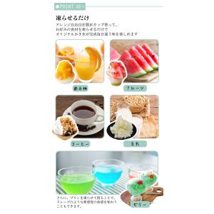 BelleLife 電動かき氷器 かき氷機 電...の詳細画像3