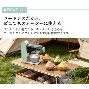 BelleLife 電動かき氷器 かき氷機 電...の詳細画像5