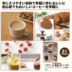 BelleLife コーヒーミル 電動 コニカ...の詳細画像5