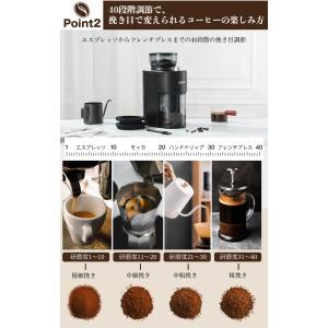 BelleLife コーヒーミル 電動 コニカ...の詳細画像3