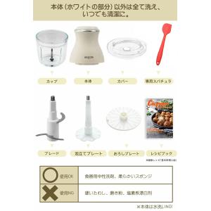 BelleLife フードプロセッサー 電動 ...の詳細画像4