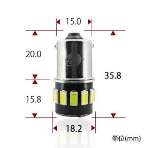 お試し2個セット 24V車用 BA15s 短め...の詳細画像1