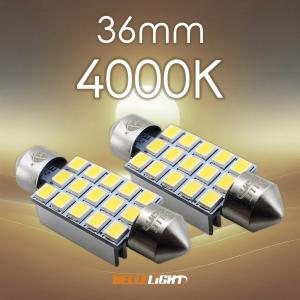 LED室内灯確認用電球色1.0kΩ 42mm 4000K LED 白と電球色の中間色 2個セット 明るいルームランプ