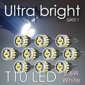 10個セット T10 LED 小型爆光 21連 白 無極性 6500K ポジション ナンバー灯 バックランプ 4014チップ ホワイト 12V用 QX011