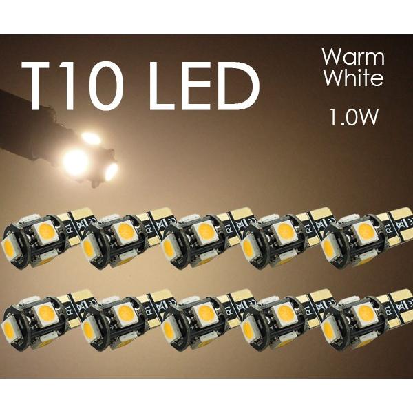 10個セット T10 LED 電球色 ポジション ナンバー灯 3チップ5連 白 5050チップ ウォ...