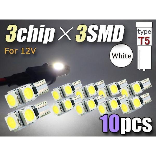 10個セット T5 LED 9連( 3チップ×3連SMD) 白 爆光 メーター球 エアコン球 ダッシ...