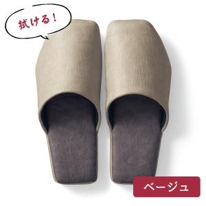 スリッパ おしゃれ フェイクレザー トイレ トイレスリッパ ライトベージュ 室内履き 合皮 室内 サニタリー 合皮 ユニセックス