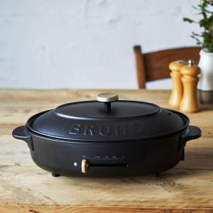 オーバルホットプレート ホットプレート ブラック BRUNO おしゃれ 鍋 平面プレート たこ焼きプレート 直火対応