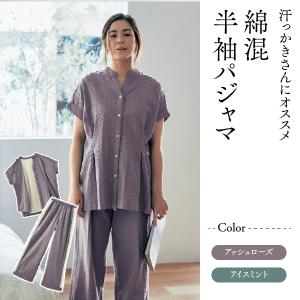 ベルメゾン インテリア Yahoo 店 レディースパジャマ ルームウェア パジャマ Yahoo ショッピング