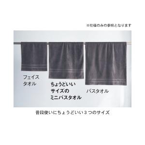 タオル バスタオル 大判 約55×115cm ...の詳細画像3