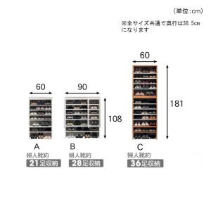 シューズラック シューズボックス 下駄箱 スリ...の詳細画像4
