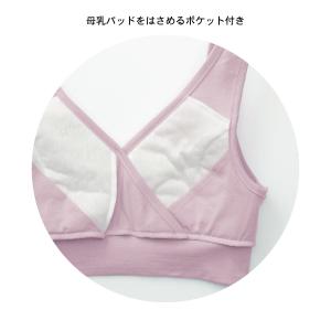 授乳ブラ ブラジャー 産後 ブラ マタニティ ...の詳細画像2