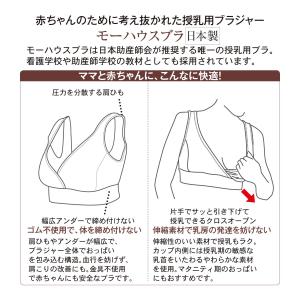 授乳ブラ ブラジャー 産後 ブラ マタニティ ...の詳細画像4