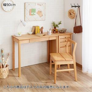 ベルメゾン（BELLE MAISON） パソコンデスク デスク pcデスク ワーク