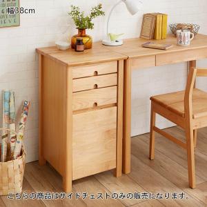 ベルメゾン（BELLE MAISON） デスク天板 テーブル天板 210 机 つくえ