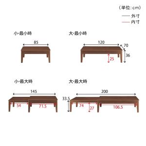 テーブル ローテーブル 座卓 机 センターテー...の詳細画像1