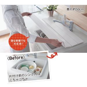フタ シンク用 目隠しフタ シンク 蓋 キッチ...の詳細画像4
