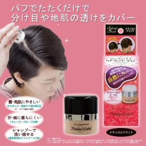 アンファー スカルプD ボーテ ヘアカラートリートメント(ナチュラル