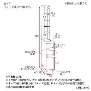 隙間収納 20cm 25cm キッチンラック ...の詳細画像3
