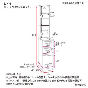 隙間収納 25cm 30cm キッチンラック ...の詳細画像4