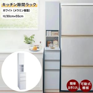 食器棚 キッチンボード 幅35cm 35cm幅 カップボード サニタリー 浴室