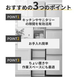 隙間収納 30cm キッチンラック キッチンボ...の詳細画像4