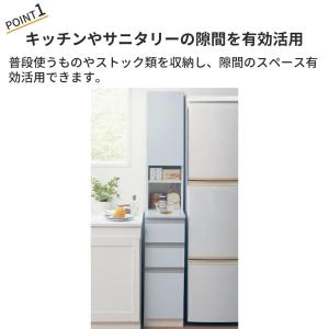 隙間収納 30cm キッチンラック キッチンボ...の詳細画像5