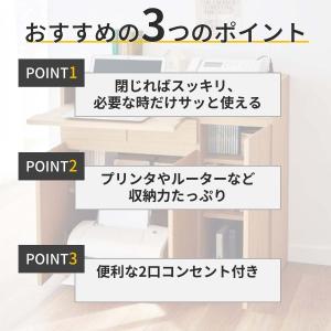 電話台 ルーター 収納 fax台 ルーター収納...の詳細画像2