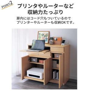 電話台 ルーター 収納 fax台 ルーター収納...の詳細画像4