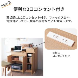 電話台 ルーター 収納 fax台 ルーター収納...の詳細画像5