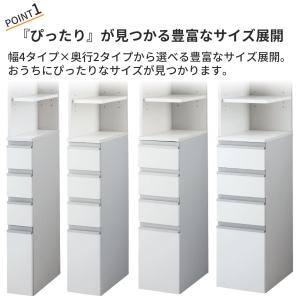 ランドリーラック ランドリーチェスト 隙間収納...の詳細画像5