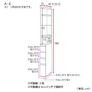 ランドリーラック ランドリーチェスト 隙間収納...の詳細画像1