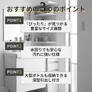 ランドリーラック ランドリーチェスト 隙間収納...の詳細画像2