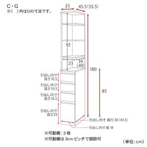 ランドリーラック ランドリーチェスト 隙間収納...の詳細画像1