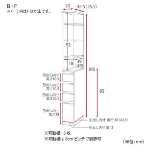 ランドリーラック ランドリーチェスト 隙間収納...の詳細画像1