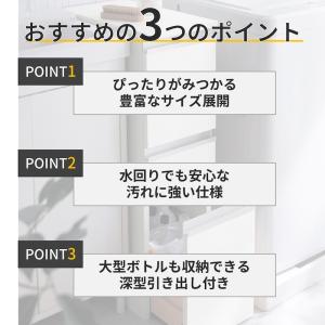 ランドリーラック ランドリーチェスト 隙間収納...の詳細画像5