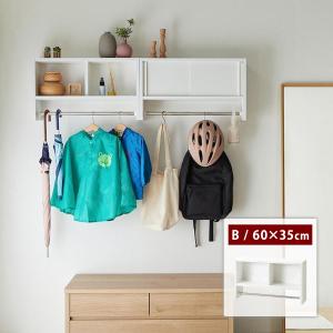 ベルメゾン（BELLE MAISON） 壁面収納 ウォールシェルフ 壁掛け収納