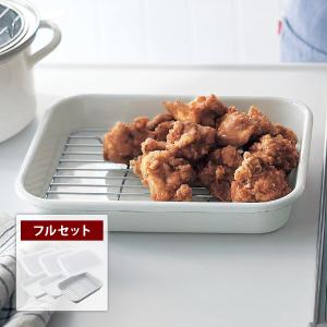 ベルメゾン（BELLE MAISON） バット ホーローバット 調理器具 調理道具