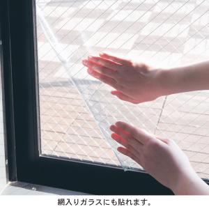 窓ガラスシート シート 目隠しシート DIYシ...の詳細画像2