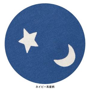 パジャマ ベビー キッズ ベビー服 長袖 寝巻...の詳細画像5