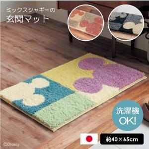 玄関マット マット おしゃれ ディズニー ミッキー 洗える 厚手 日本製 すべりにくい ピンク系 約40×65 玄関 エントランス マット Disney 洗濯 マット