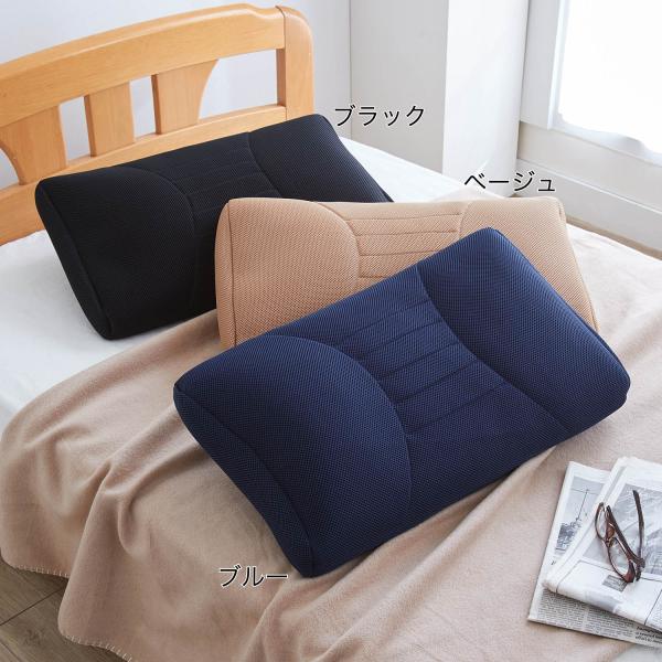 枕 高反発枕 約35×55 ピロー 洗える 備長炭消臭パイプ ブレスエアー(R) メッシュ生地 カバ...