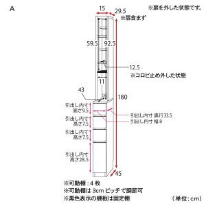 ランドリーラック ランドリーチェスト 隙間収納...の詳細画像1