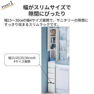 ランドリーラック ランドリーチェスト 隙間収納...の詳細画像3