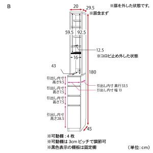 ランドリーラック ランドリーチェスト 隙間収納...の詳細画像1