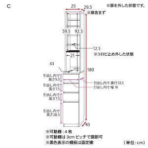 ランドリーラック ランドリーチェスト 隙間収納...の詳細画像1