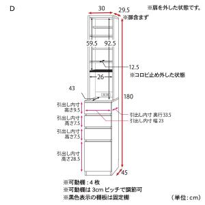 ランドリーラック ランドリーチェスト 隙間収納...の詳細画像1