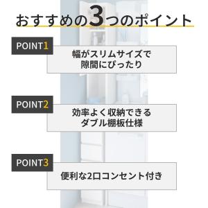 ランドリーラック ランドリーチェスト 隙間収納...の詳細画像2