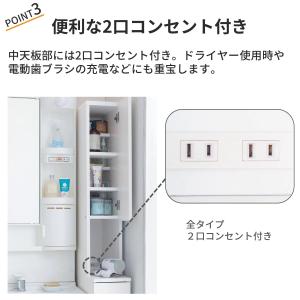 ランドリーラック ランドリーチェスト 隙間収納...の詳細画像5